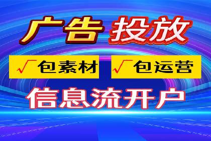 信息流营销案例分析：直播带货的运营技巧