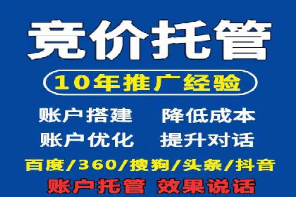 百度竞价个人账户开户案例：创意广告策略助力业务发展